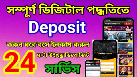 Payments & Withdrawal Betbuzz365 Casino